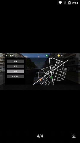 大城市飞驰：快递模拟器图1