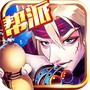 大唐双龙传手游版
