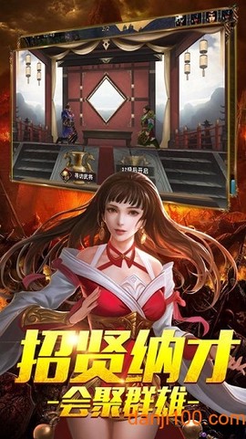 佛系三国[图1]