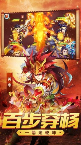 佛系三国图3