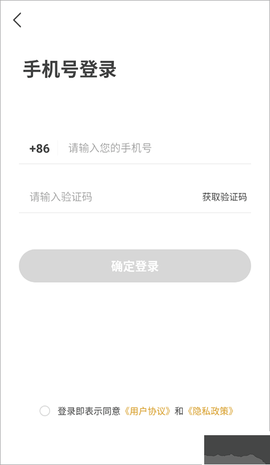 韶光相机[图1]