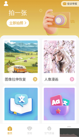 韶光相机[图2]
