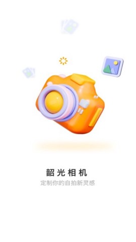 韶光相机图1