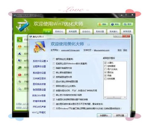 炉石传说安卓如何更新[图2]