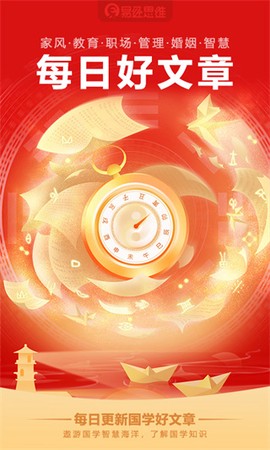 易经思维图3