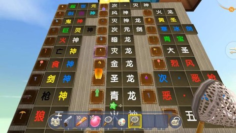 迷你世界椅子怎么解锁