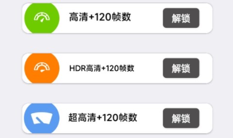 盒平画质大师[图2]