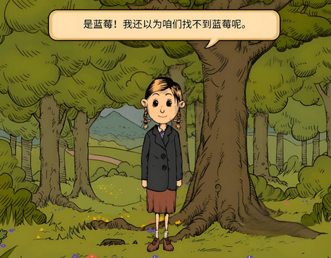 我的孩子：新的开始[图9]