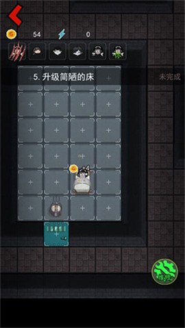 猛鬼宿舍完整版[图5]
