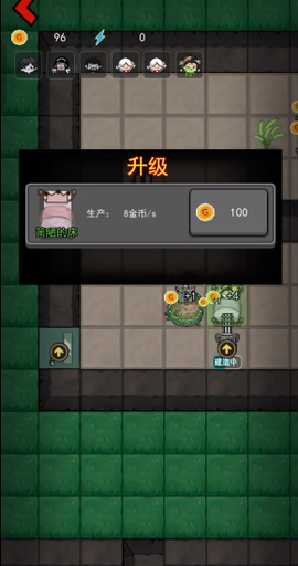 猛鬼宿舍完整版[图11]