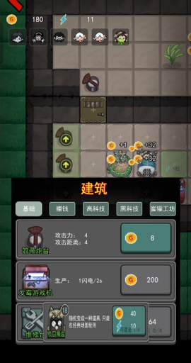 猛鬼宿舍完整版[图12]