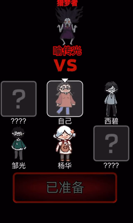 猛鬼宿舍完整版[图13]