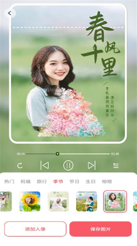 爱炫相机图2