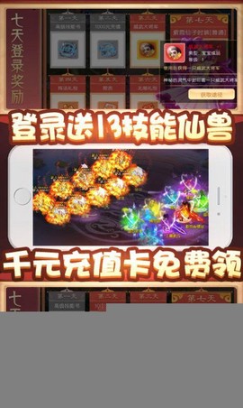 少年梦幻师图1