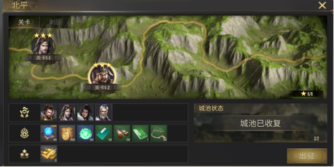 热血三国无双[图1]