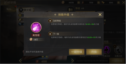 热血三国无双[图2]