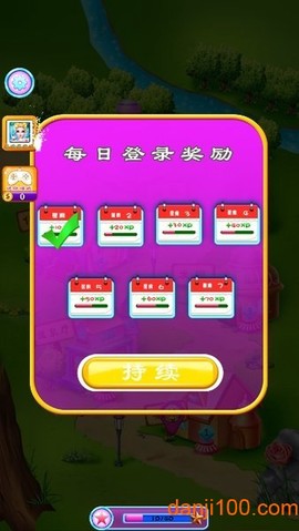 芭比美容院[图1]