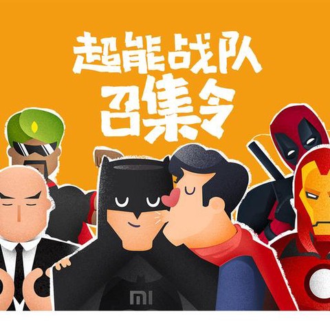 球球大作战怎么招人