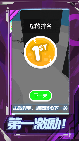 乱斗王者之传说[图1]
