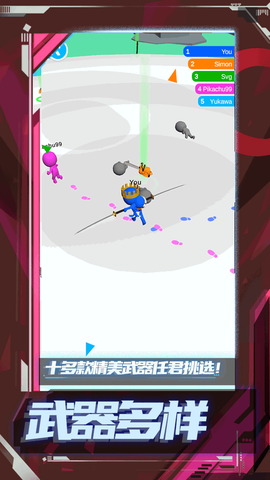 乱斗王者之传说图1