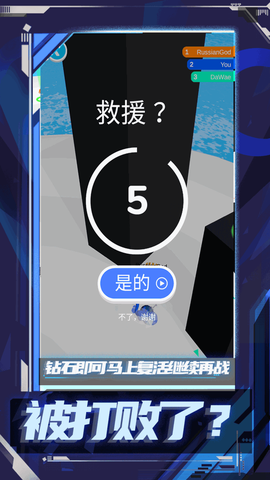 乱斗王者之传说图3