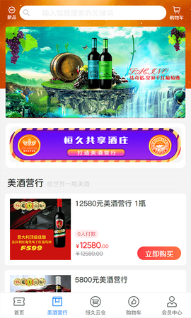 蜘蛛优品图1