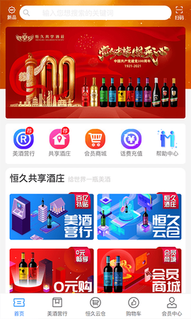 蜘蛛优品图3