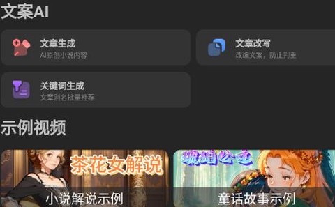 快推文[图2]