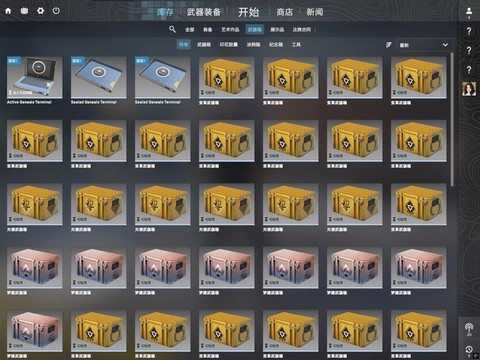 绝地求生怎么开箱子[图1]