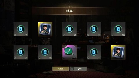 绝地求生怎么开箱子[图2]