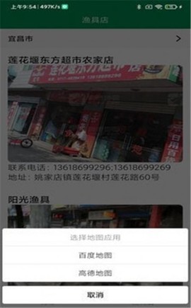 钓钓鱼图1