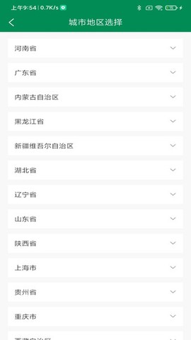 钓钓鱼图3