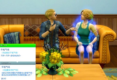 模拟人生4怎么重开