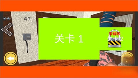 城市破坏者模拟器[图3]