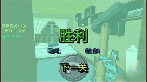城市破坏者模拟器[图6]
