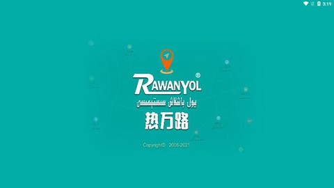 RawanYol图1