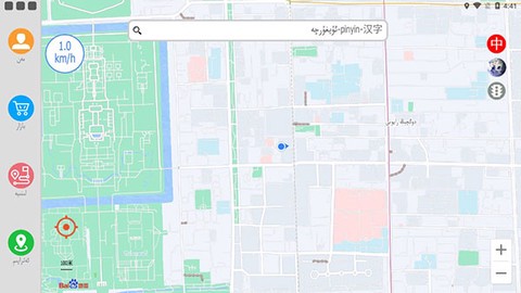 RawanYol图2
