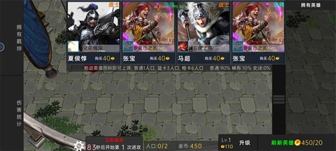 三国战弈[图1]
