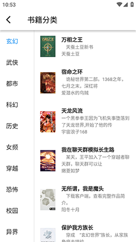 极简小说图2