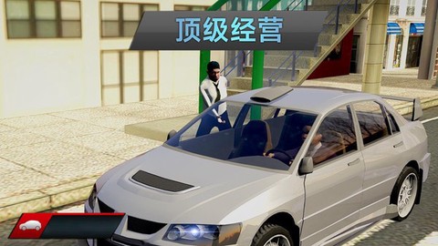 城市车祸模拟器图3