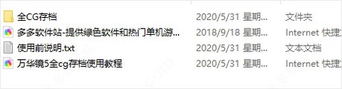 美少女万华镜5[图2]