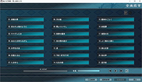 美少女万华镜5[图8]