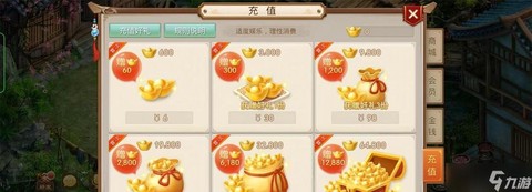 问道手游金钱怎么赚钱[图1]