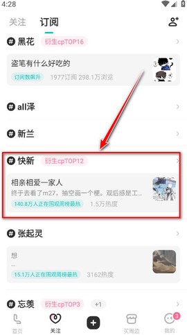 网易lofter[图3]