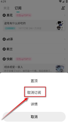 网易lofter[图4]