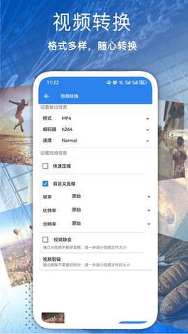 蜜蜂剪辑[图1]