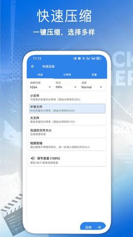 蜜蜂剪辑图1