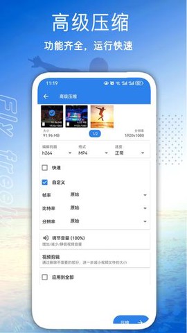 蜜蜂剪辑图2