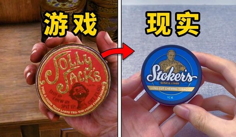 荒野大镖客做了什么[图1]