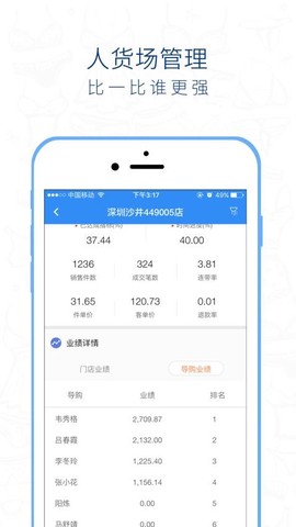 桃运营[图1]